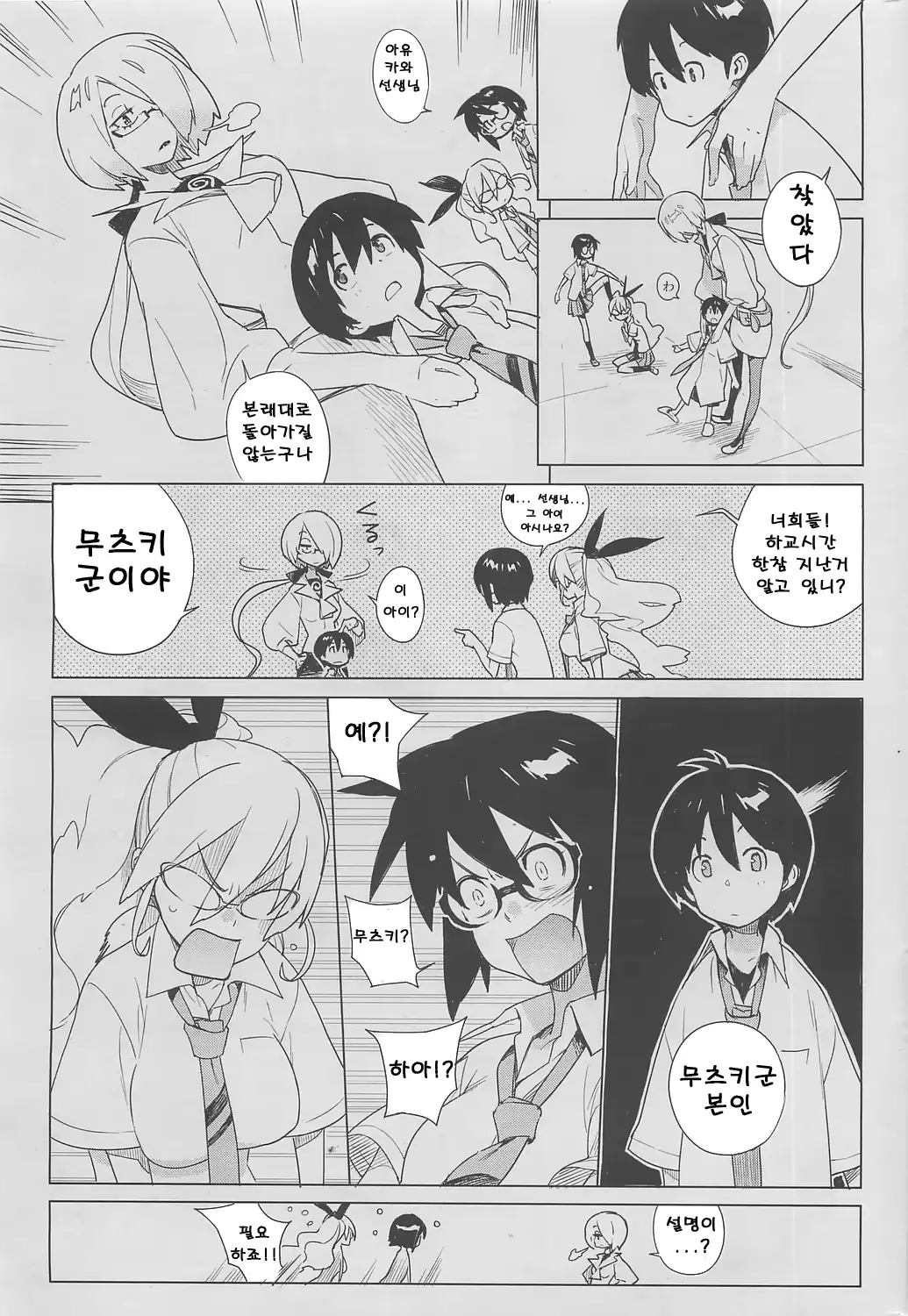 웹툰 이미지 125