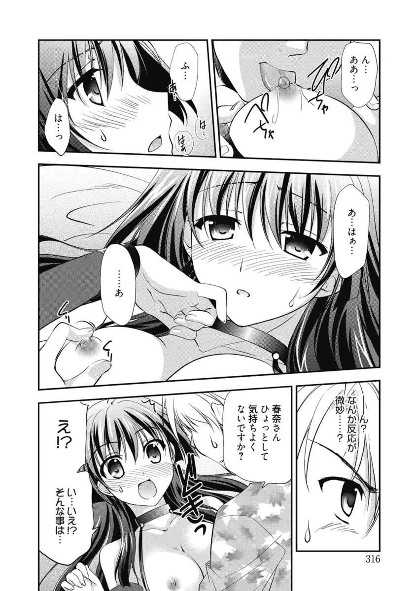 웹툰 이미지 314
