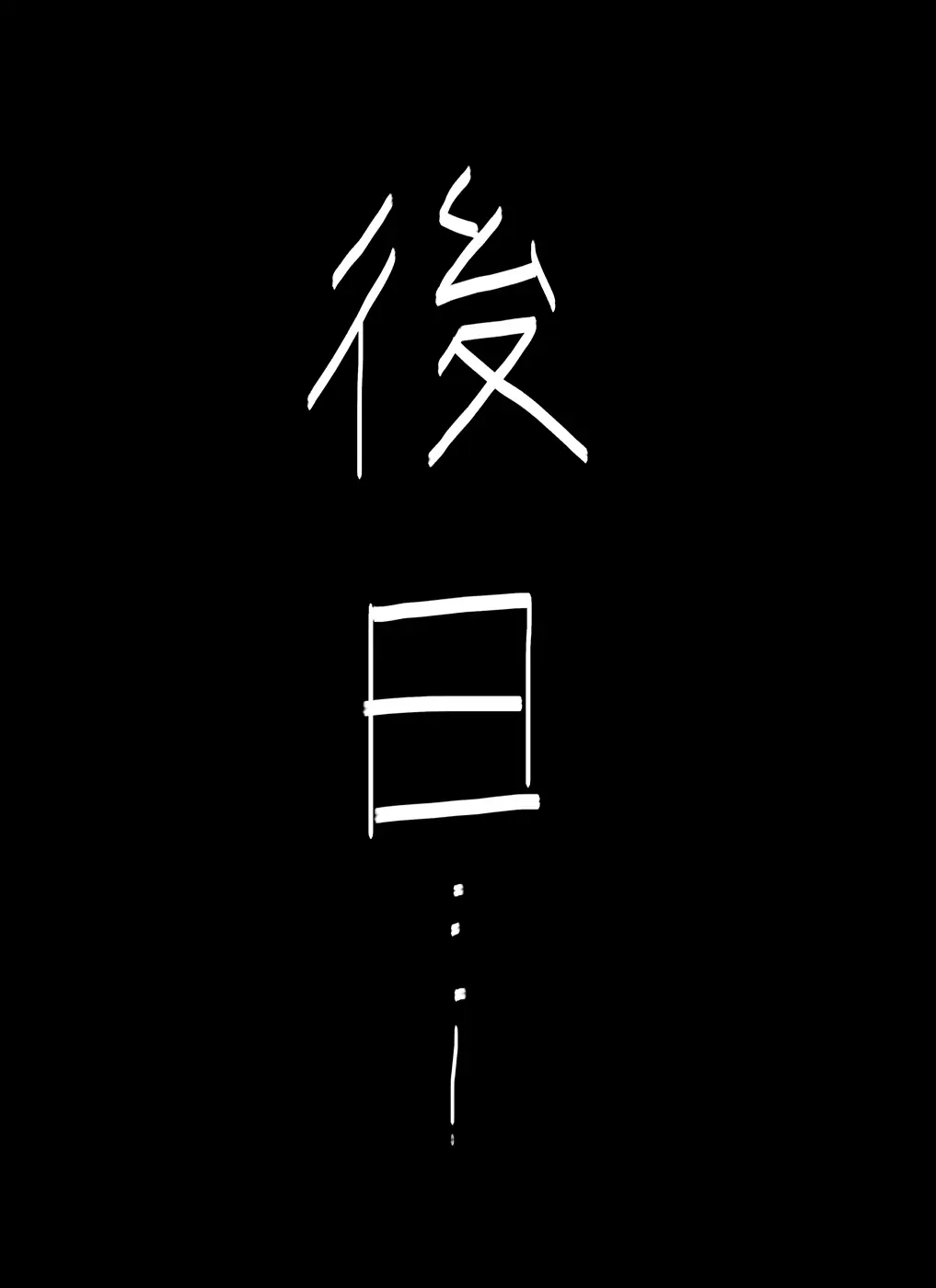 웹툰 이미지 5