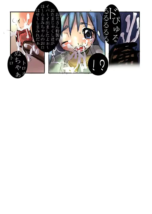 웹툰 이미지 220