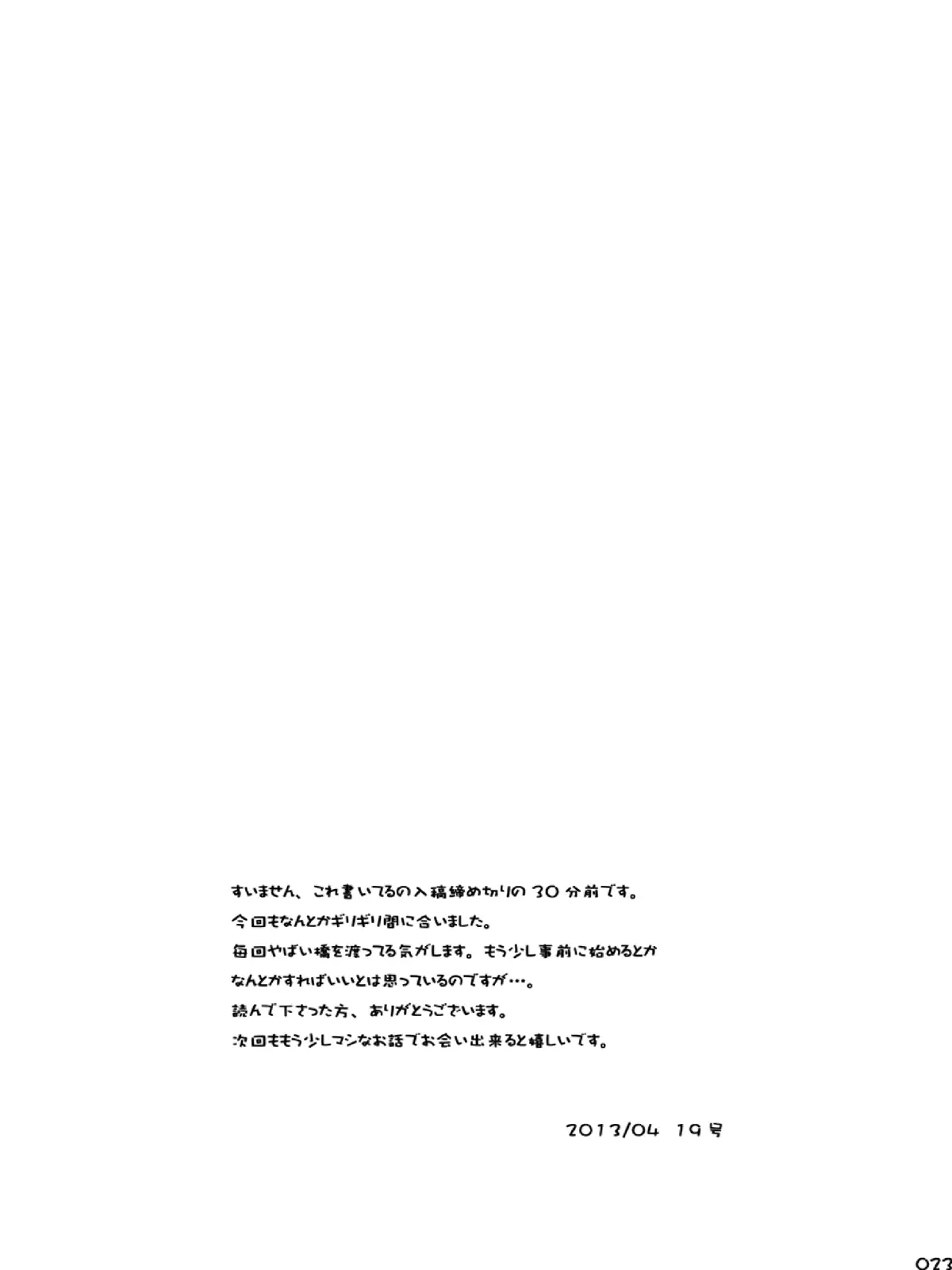 웹툰 이미지 21