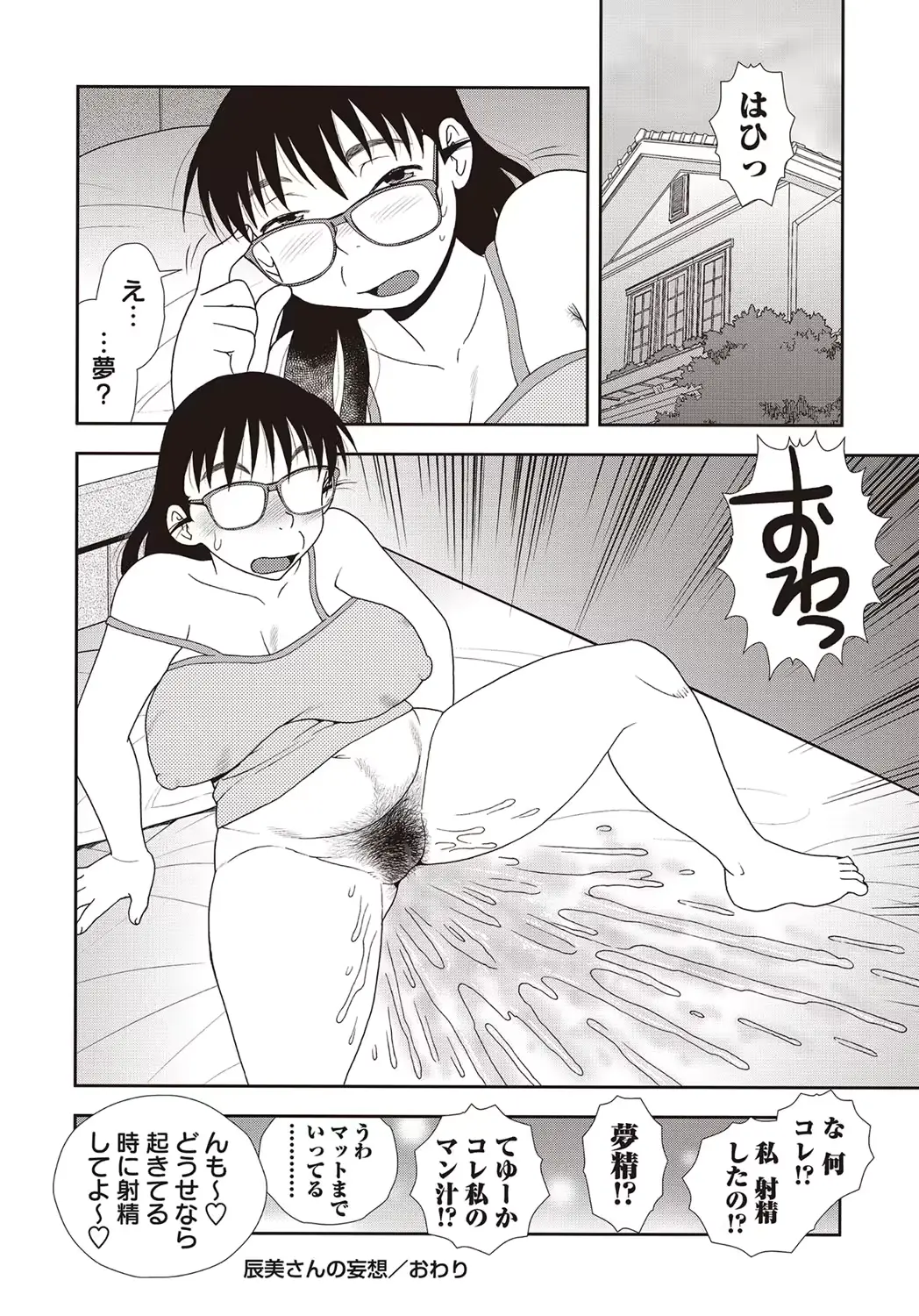 웹툰 이미지 160