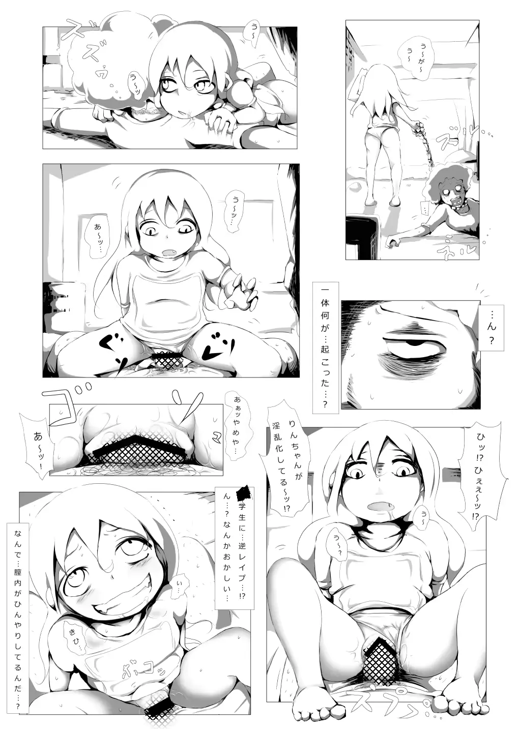 웹툰 이미지 12