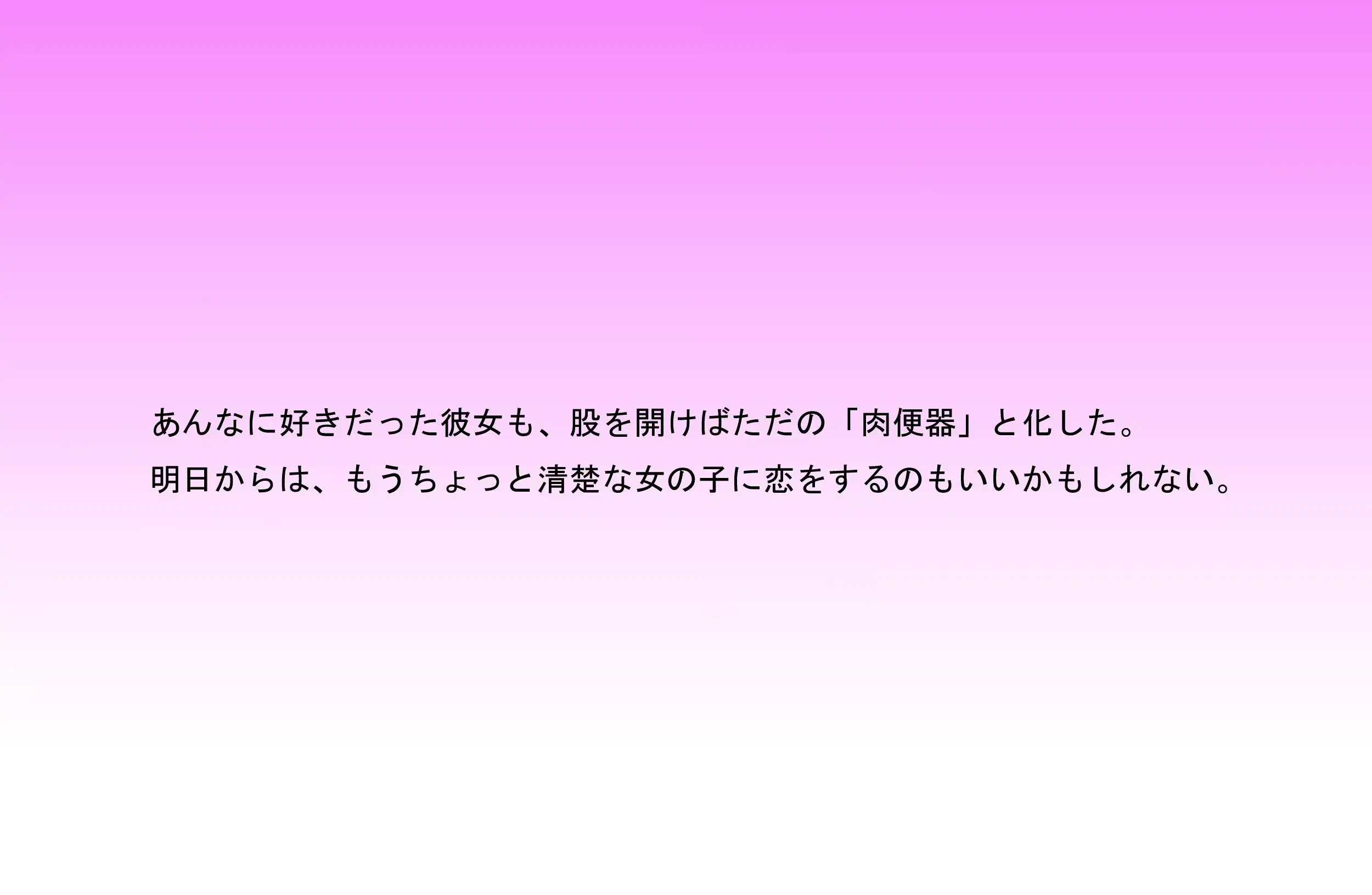 웹툰 이미지 234