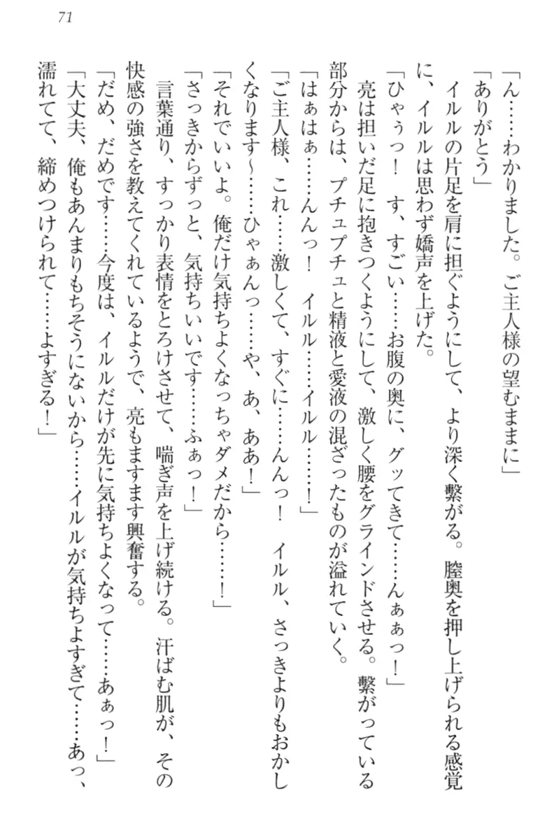 웹툰 이미지 80
