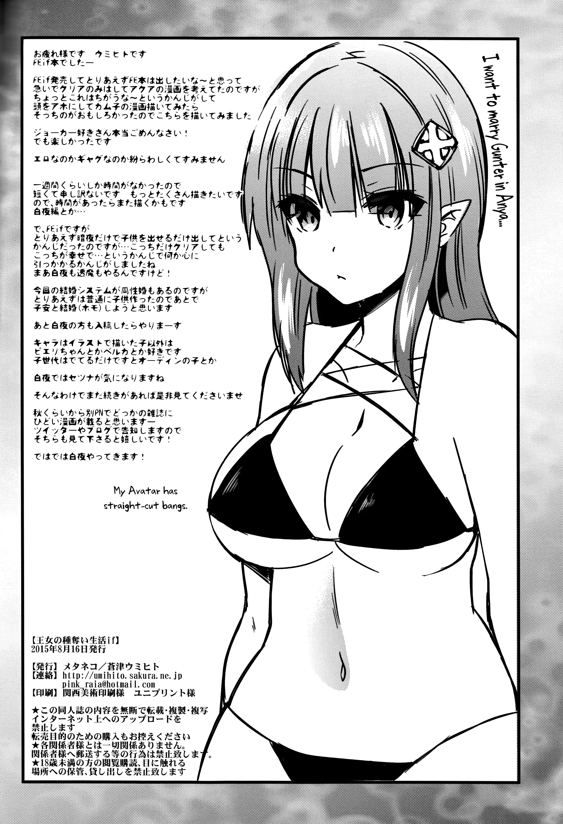 웹툰 이미지 16
