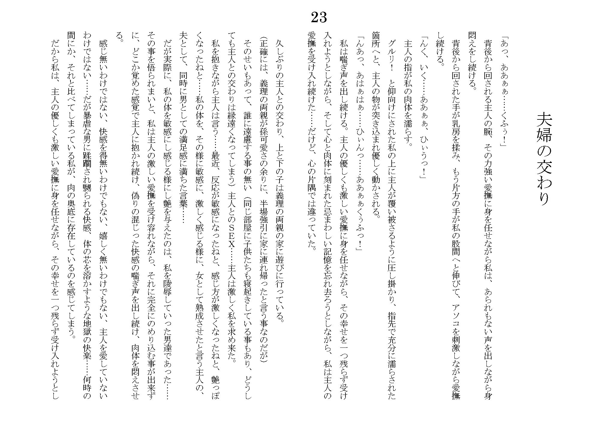 웹툰 이미지 53