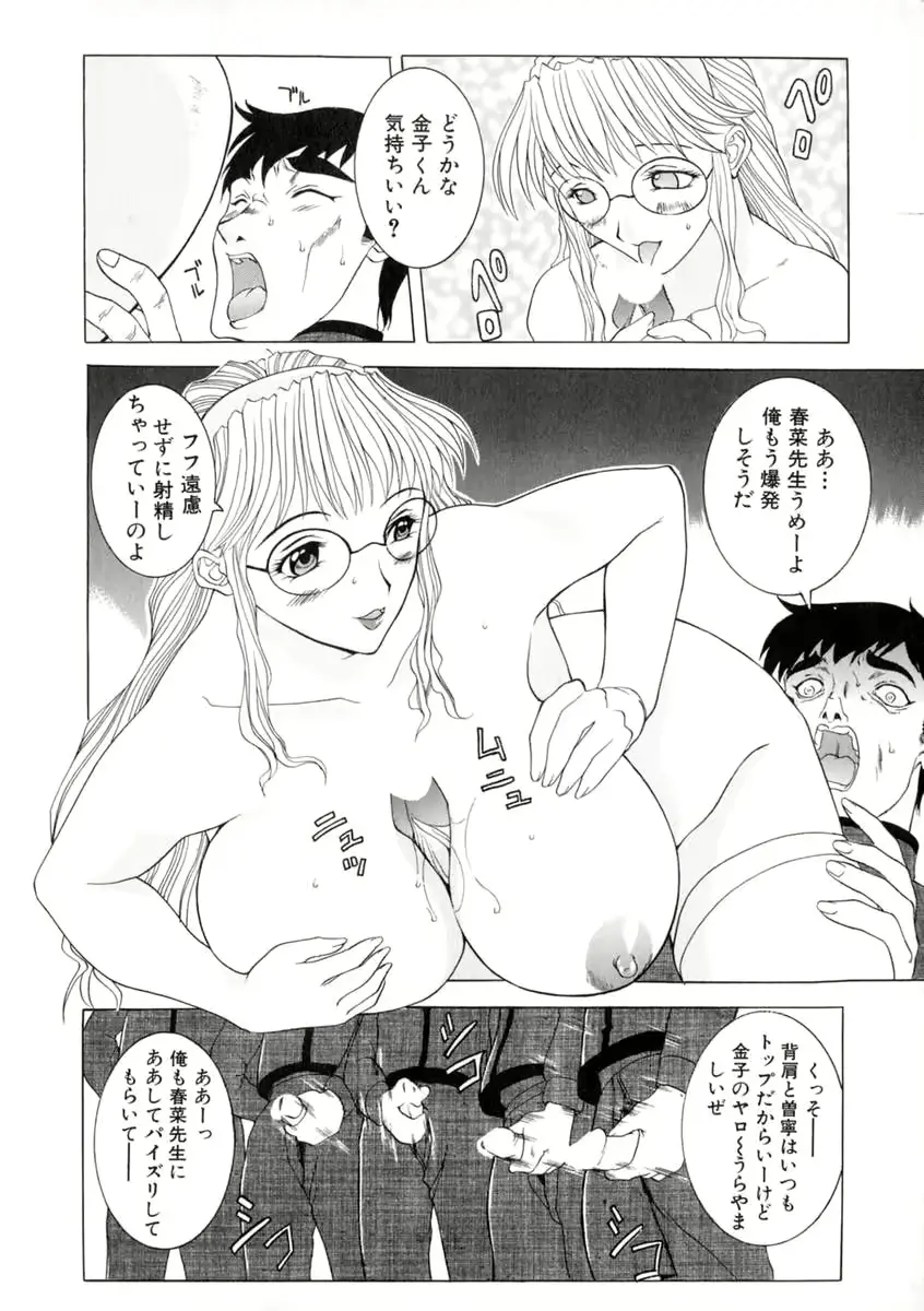 웹툰 이미지 112