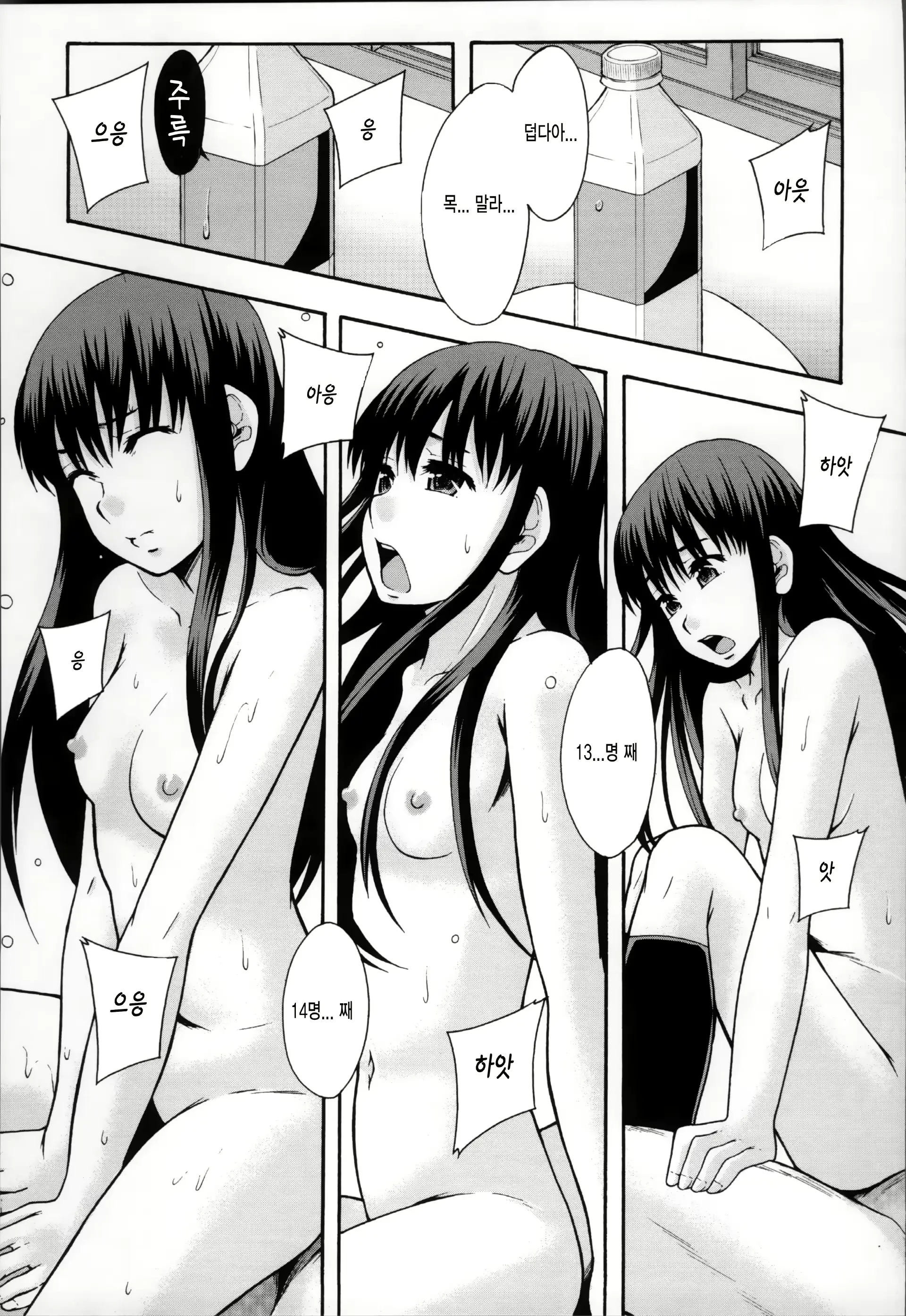 웹툰 이미지 94