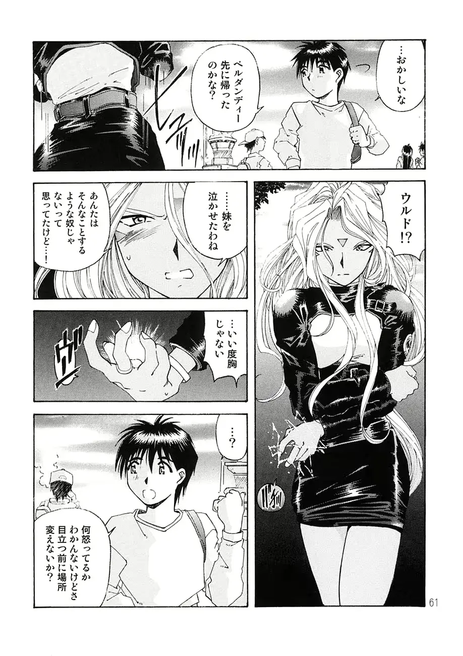 웹툰 이미지 59