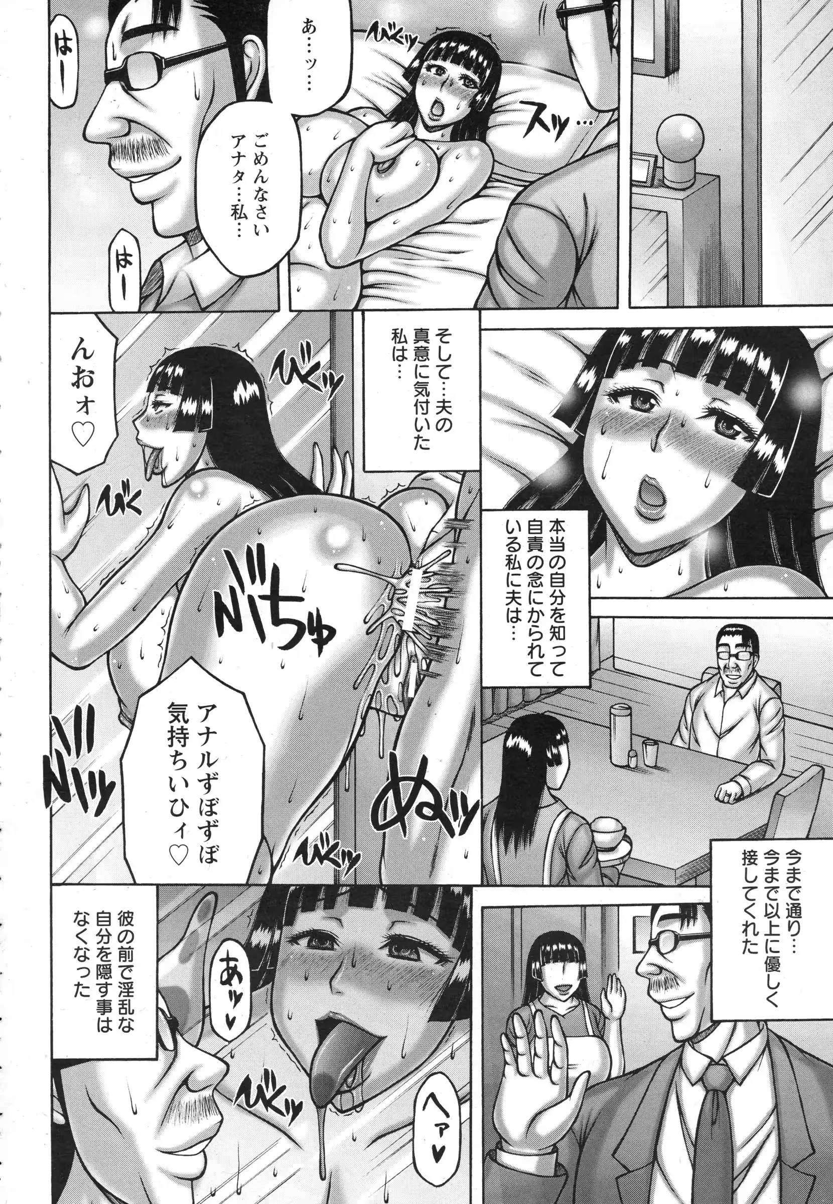 웹툰 이미지 405