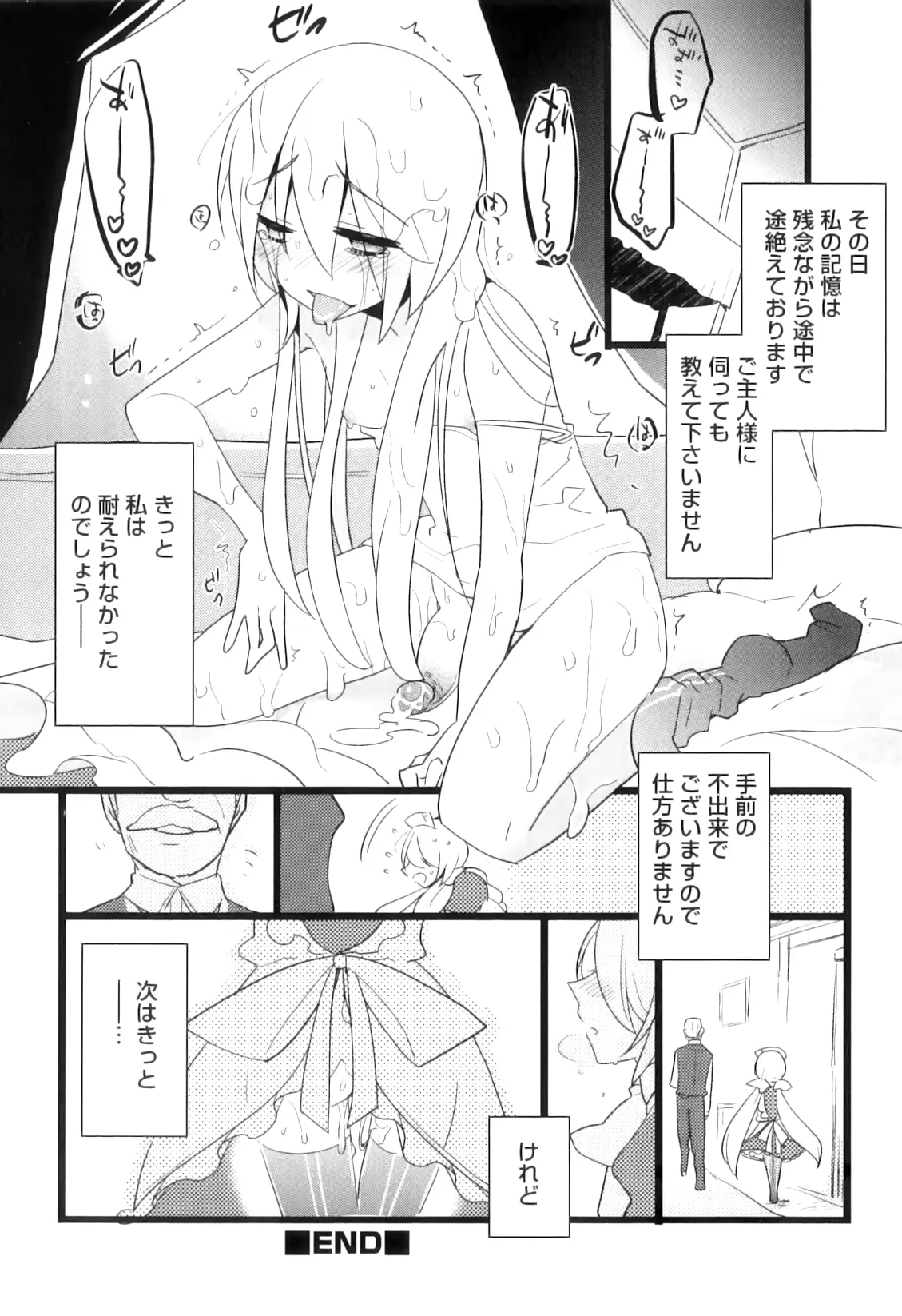 웹툰 이미지 118