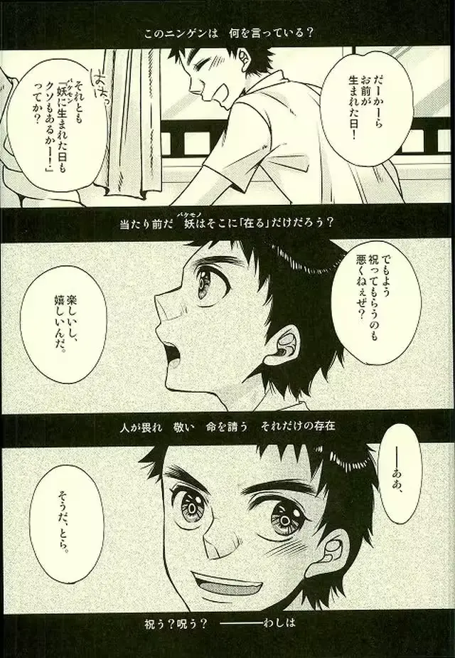 웹툰 이미지 7