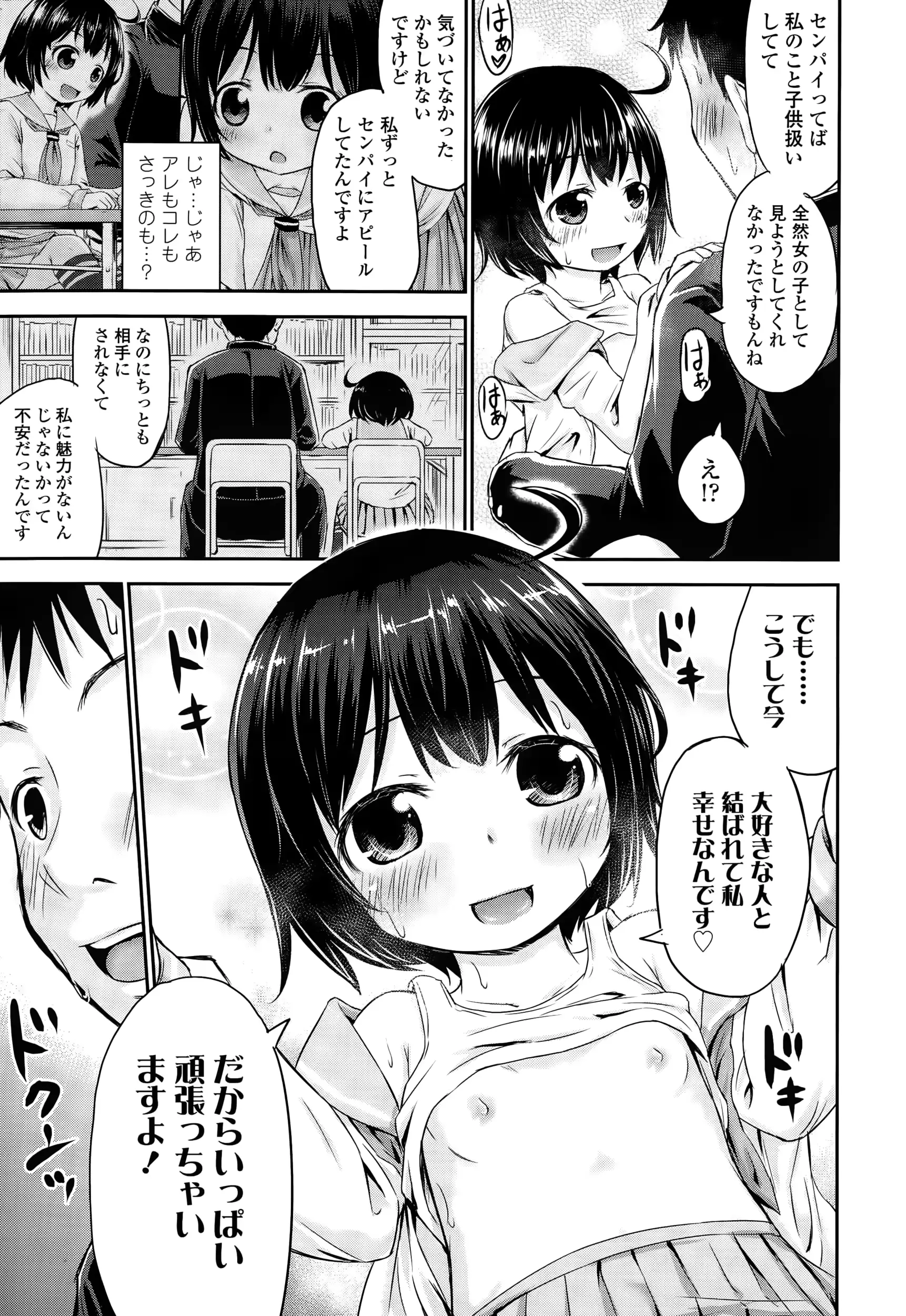 웹툰 이미지 356