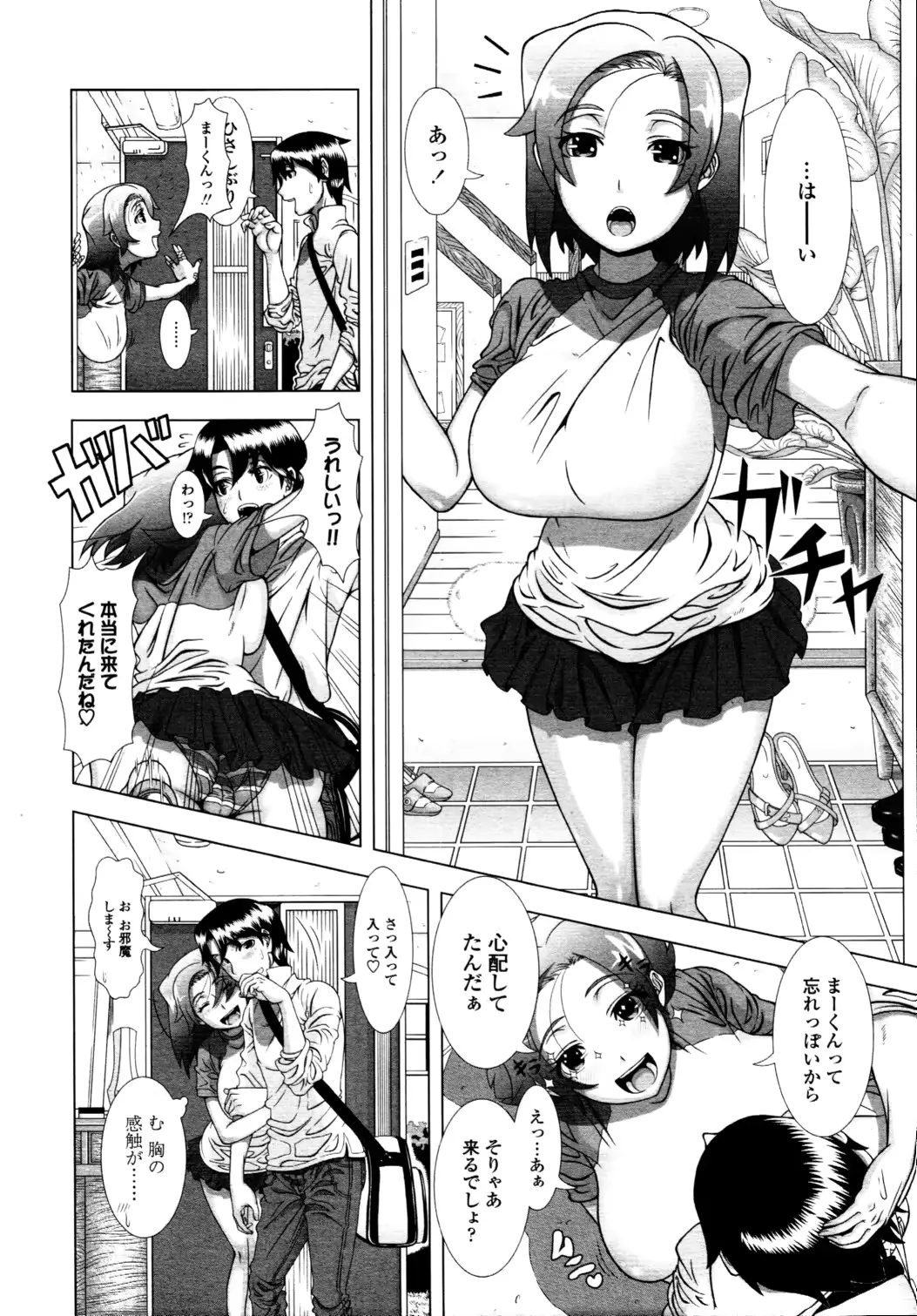 웹툰 이미지 359