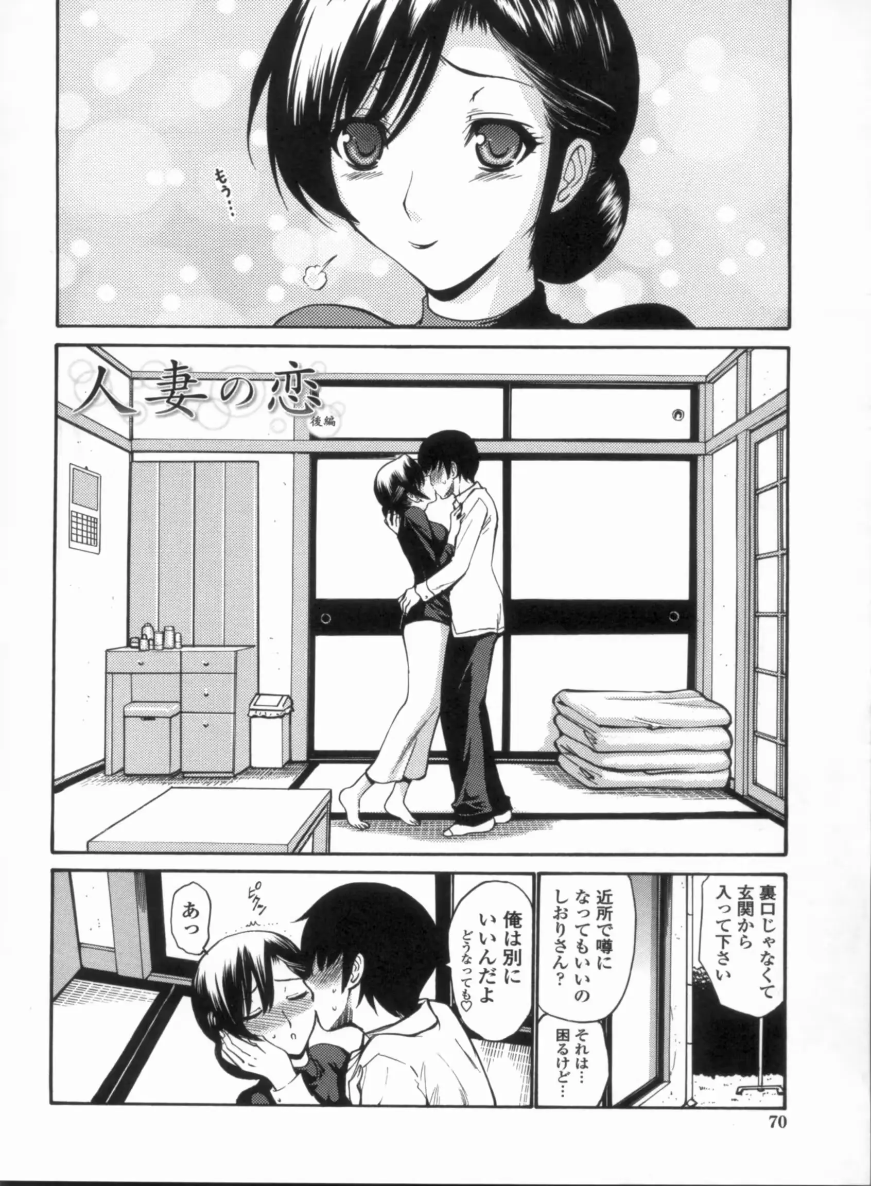 웹툰 이미지 72