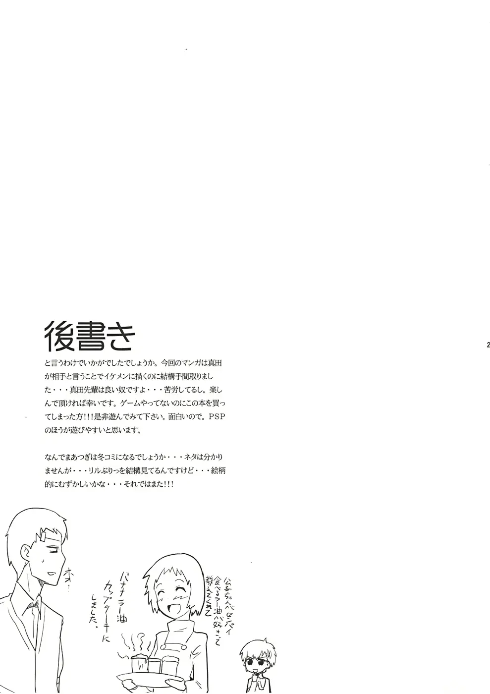 웹툰 이미지 22