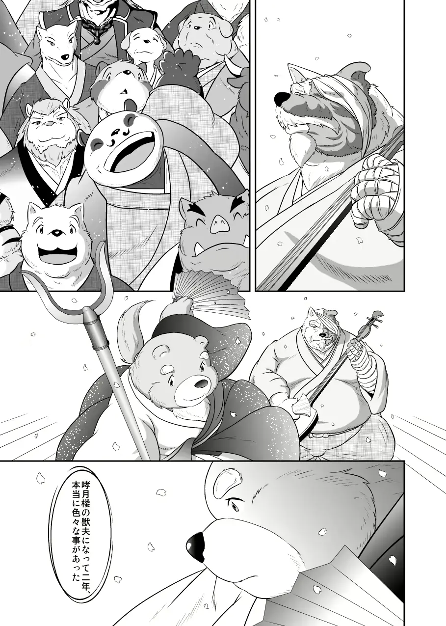 웹툰 이미지 117