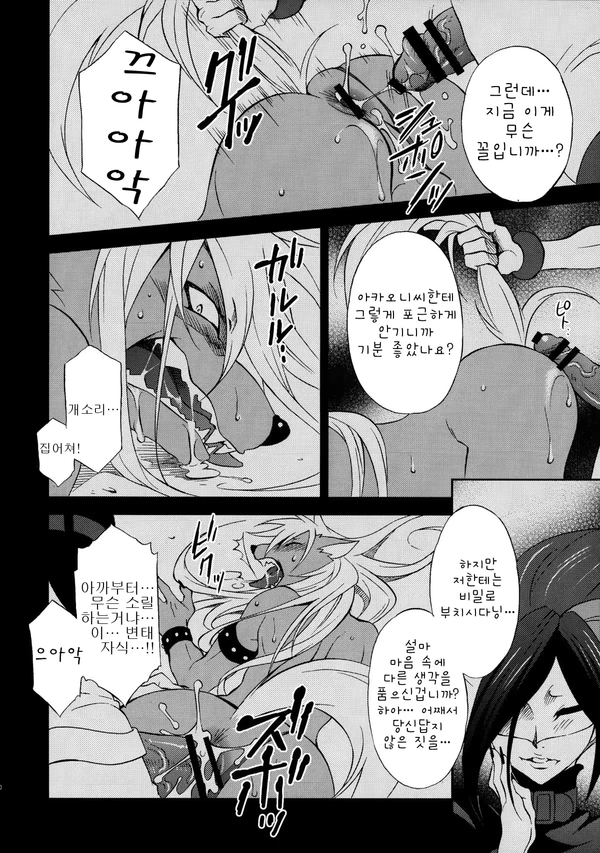 웹툰 이미지 29
