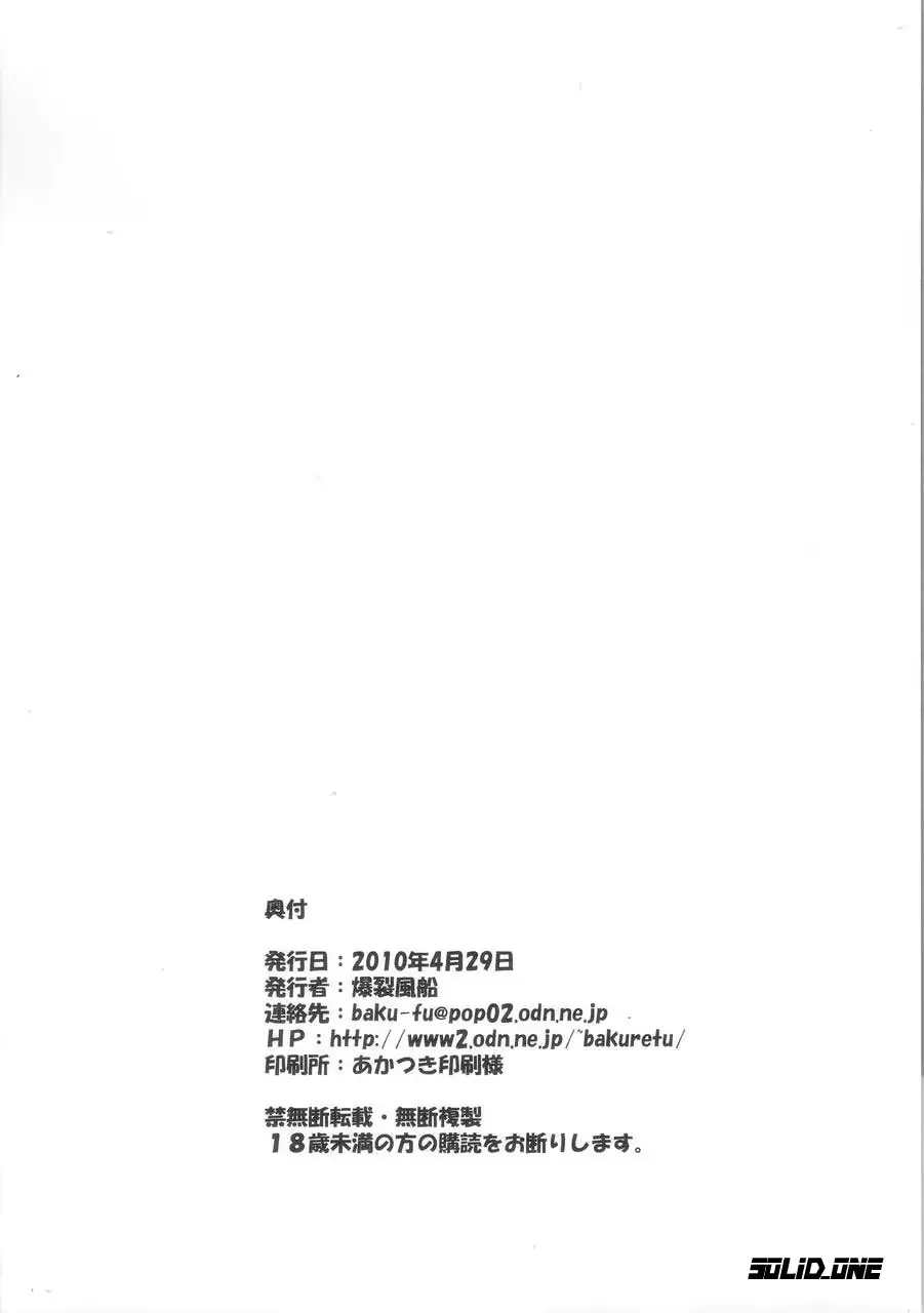웹툰 이미지 25