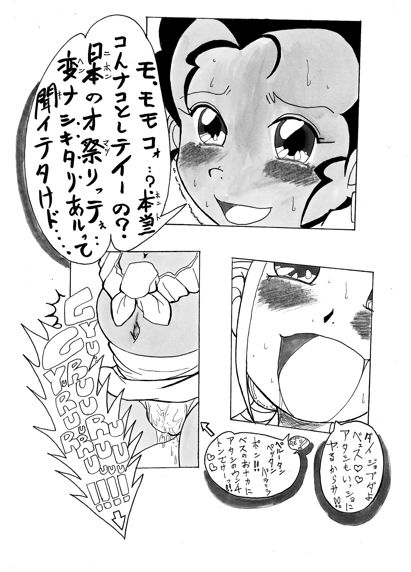 웹툰 이미지 53