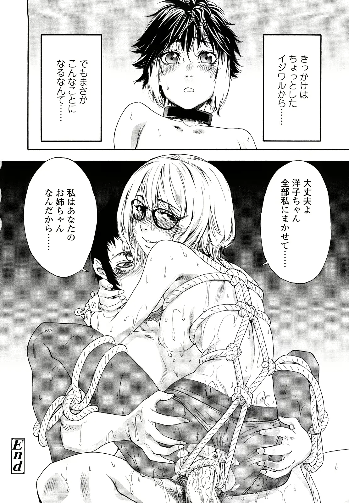웹툰 이미지 129