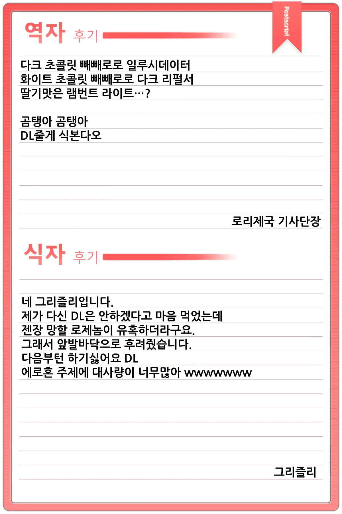 웹툰 이미지 20