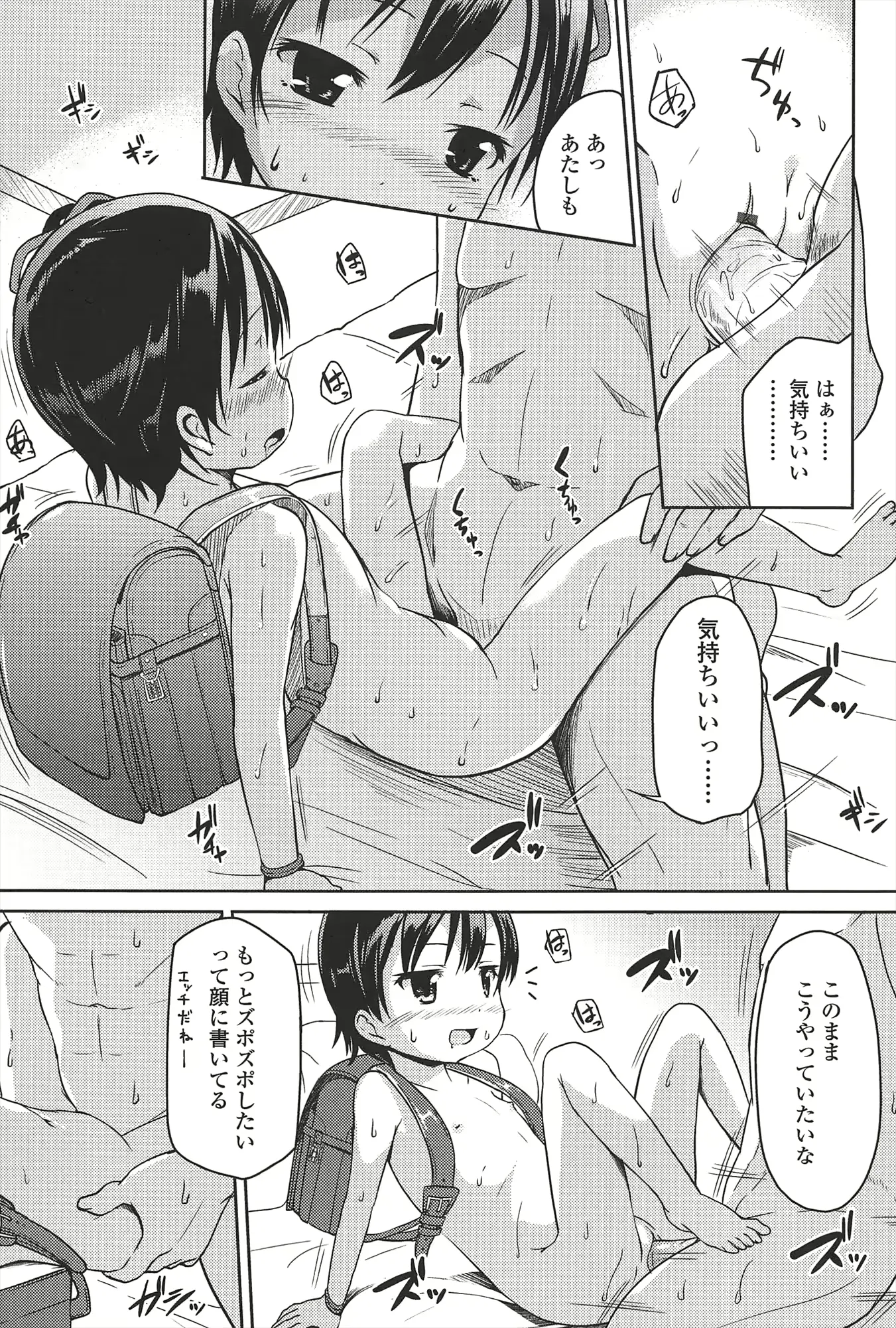 웹툰 이미지 119