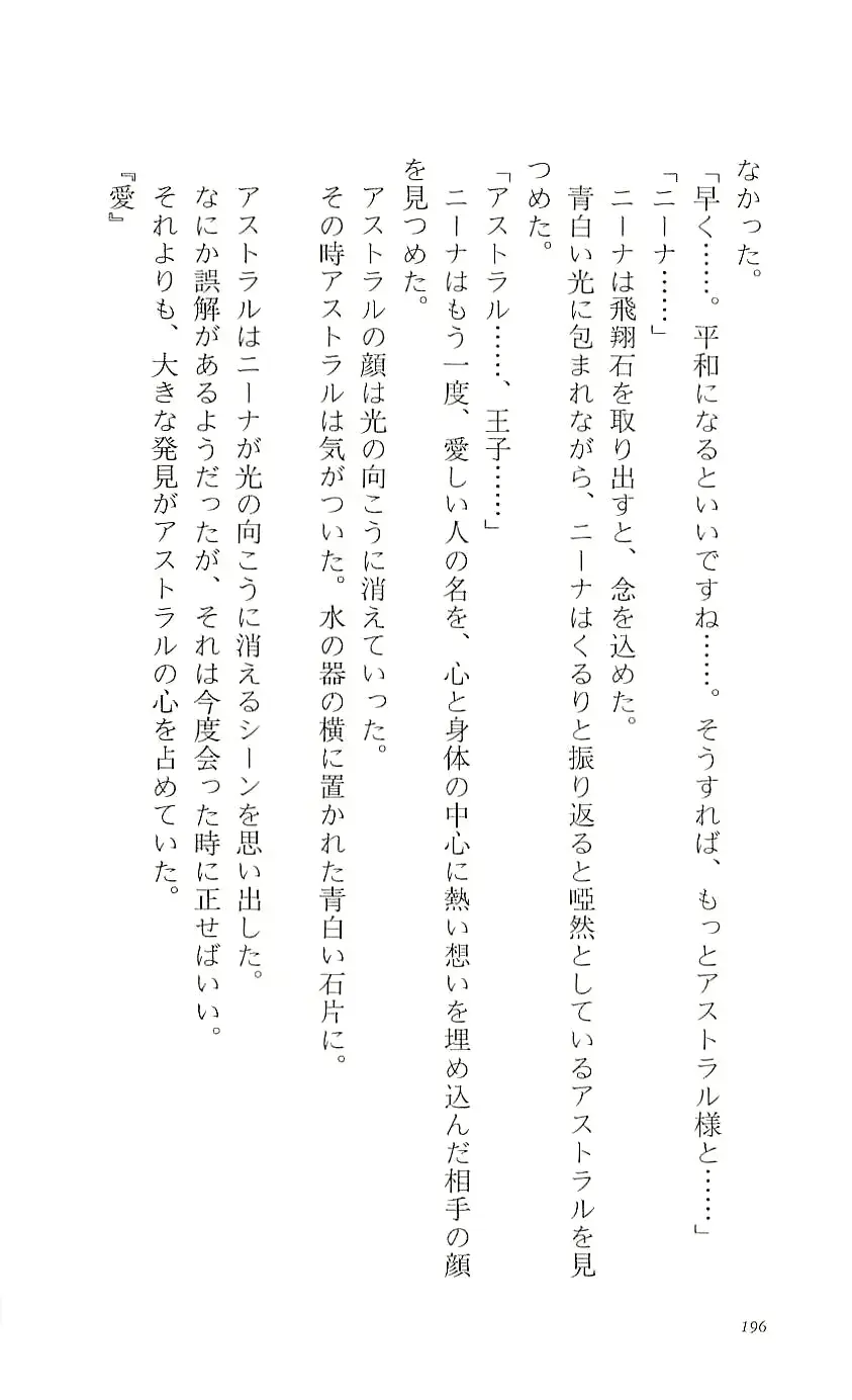 웹툰 이미지 200