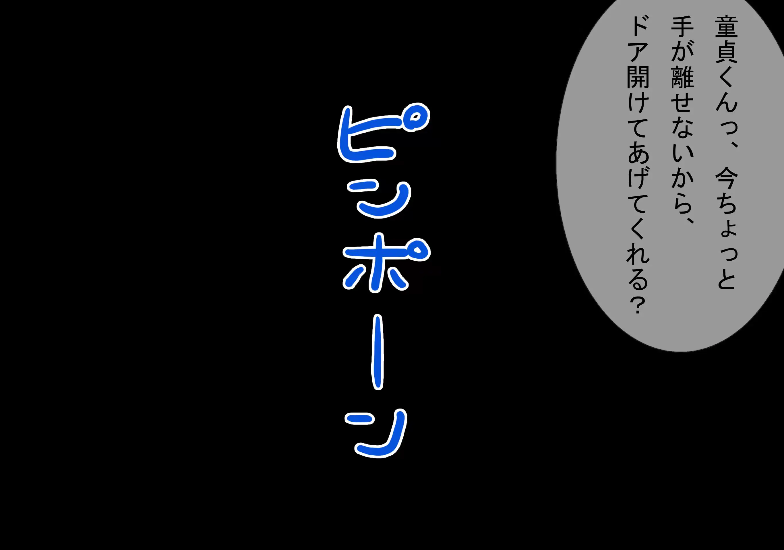 웹툰 이미지 71