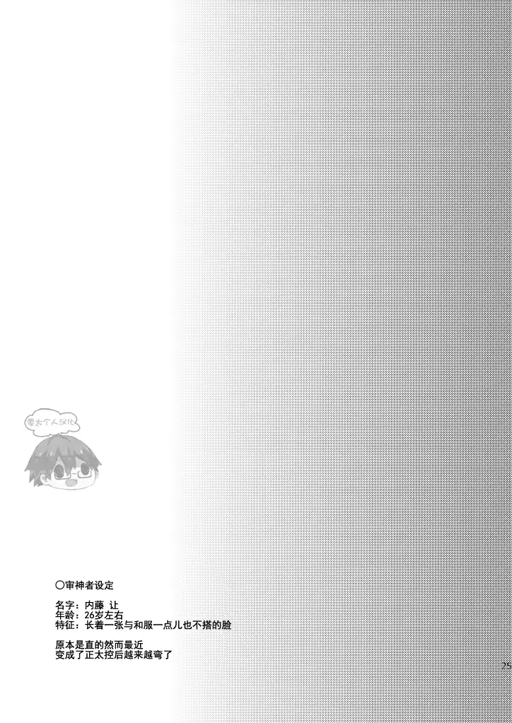 웹툰 이미지 22