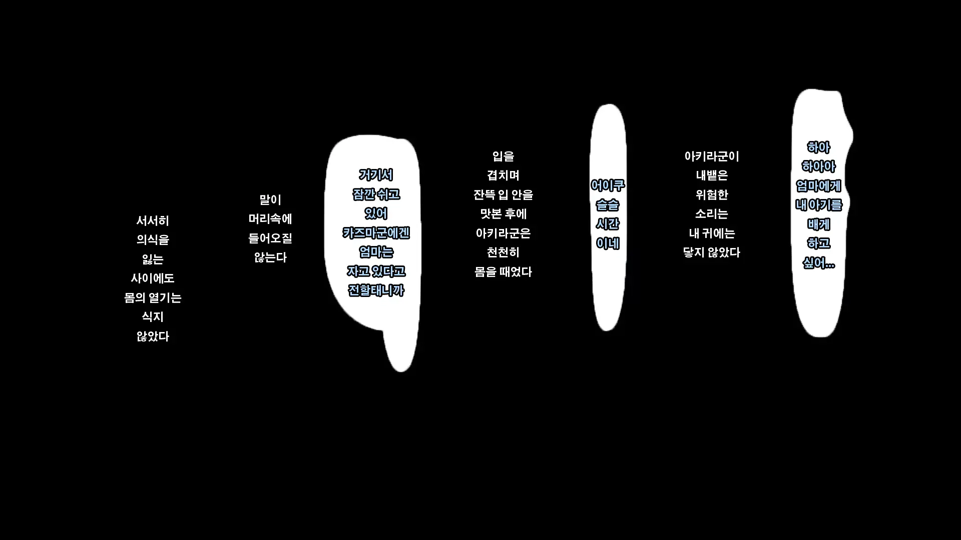 웹툰 이미지 138