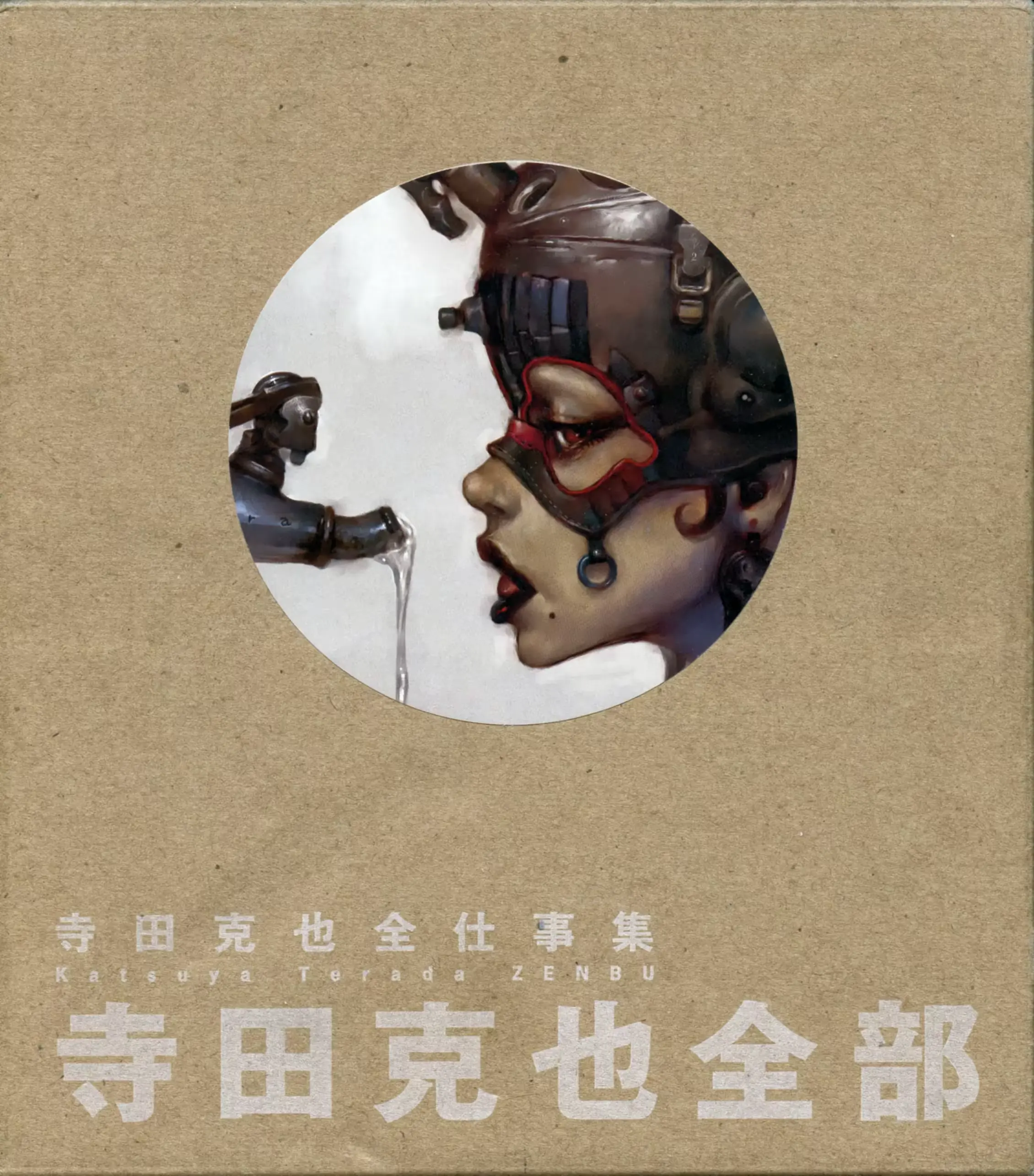 웹툰 이미지 0