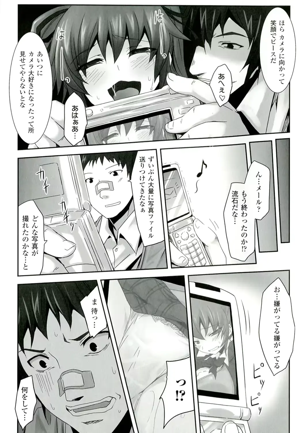 웹툰 이미지 154
