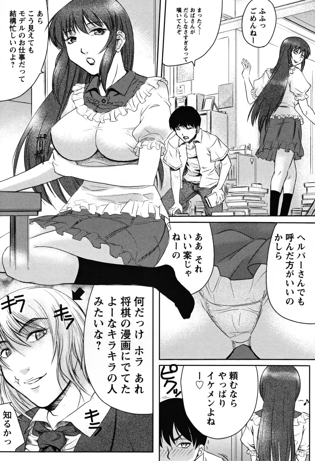 웹툰 이미지 158