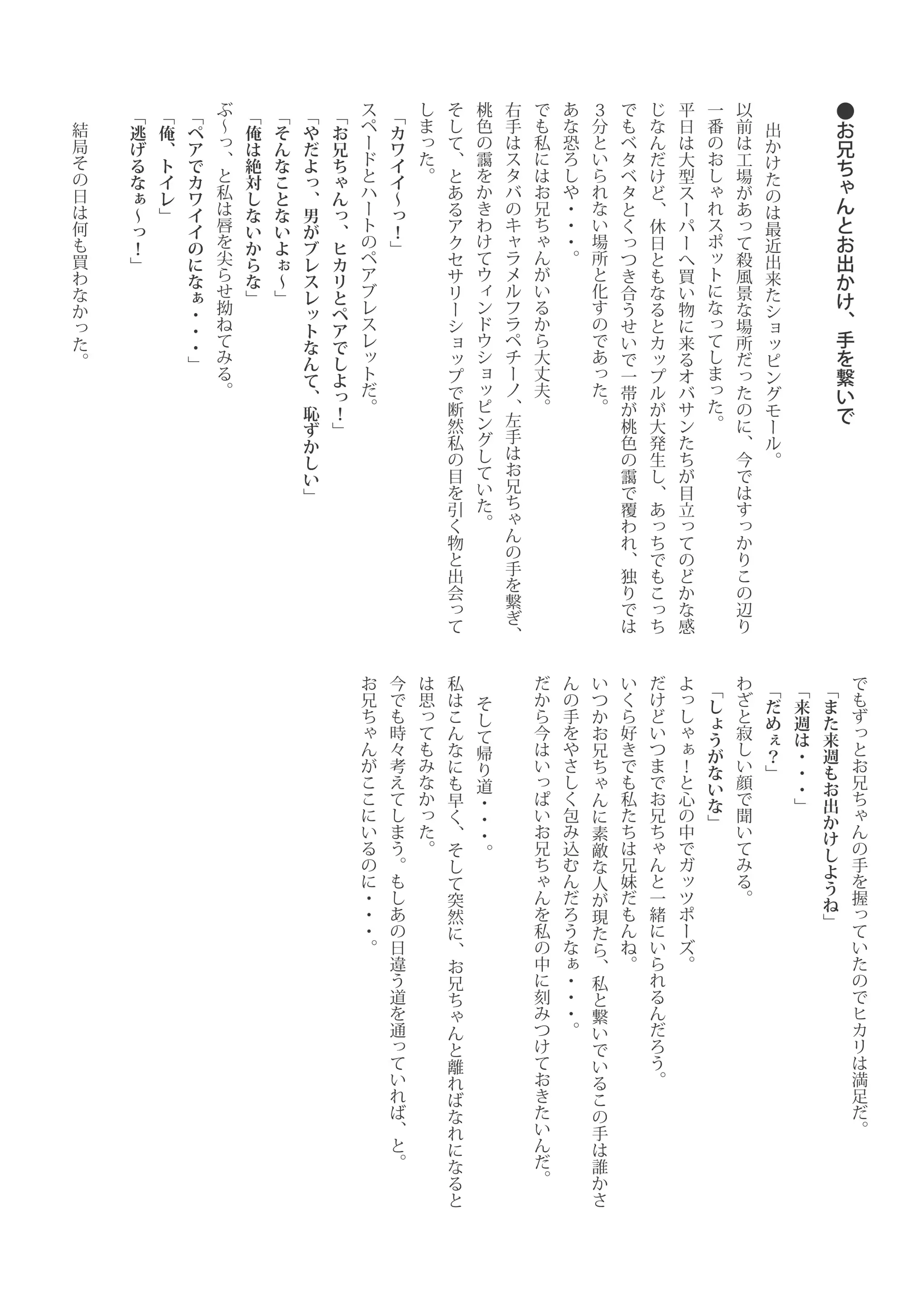 웹툰 이미지 28