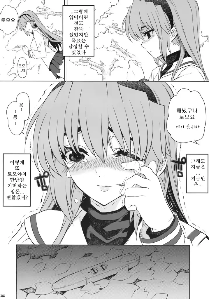 웹툰 이미지 31