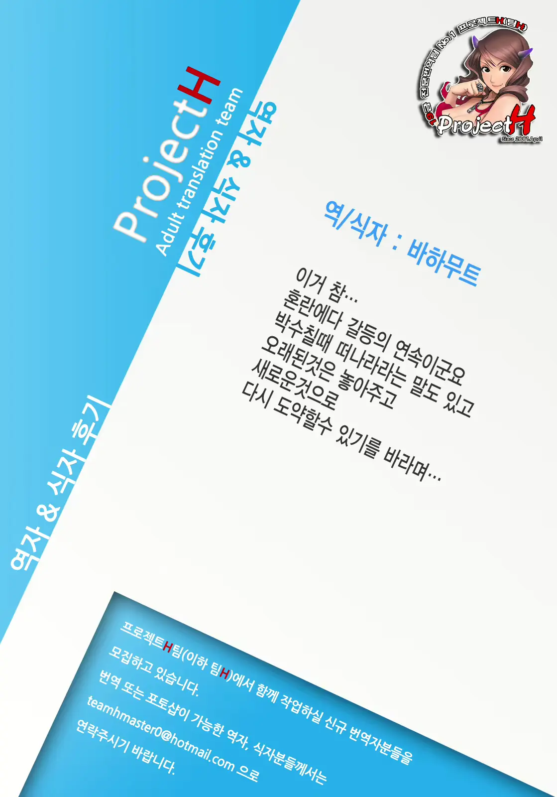 웹툰 이미지 32