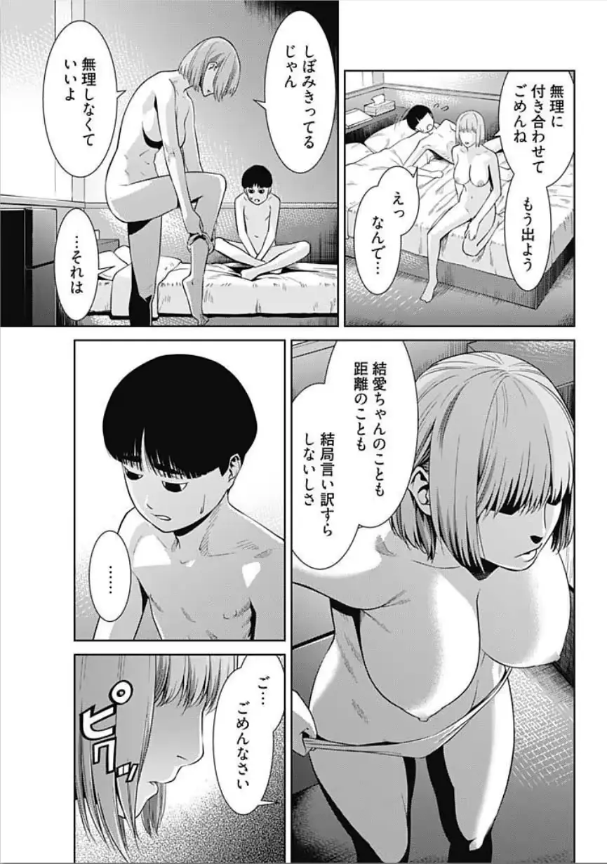 웹툰 이미지 47