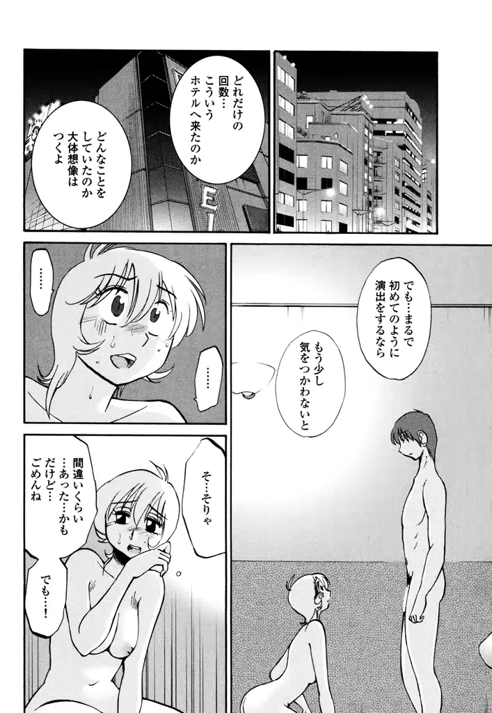 웹툰 이미지 53