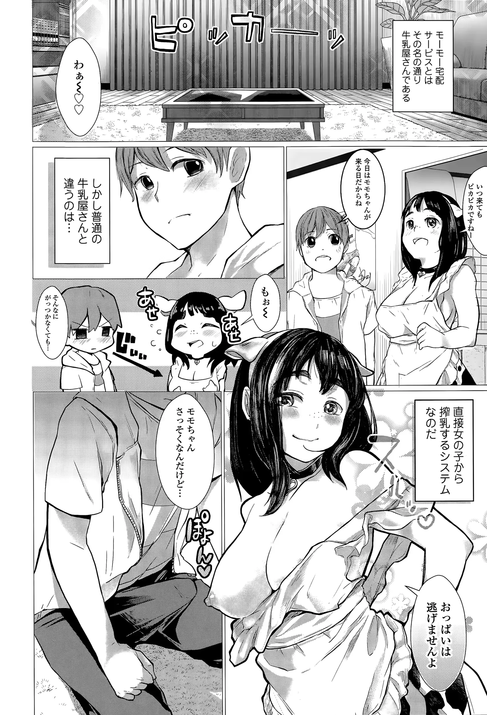 웹툰 이미지 63