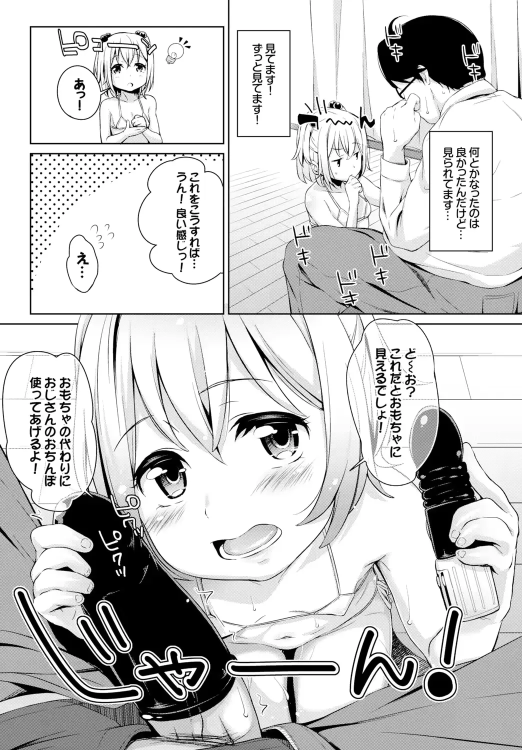 웹툰 이미지 273
