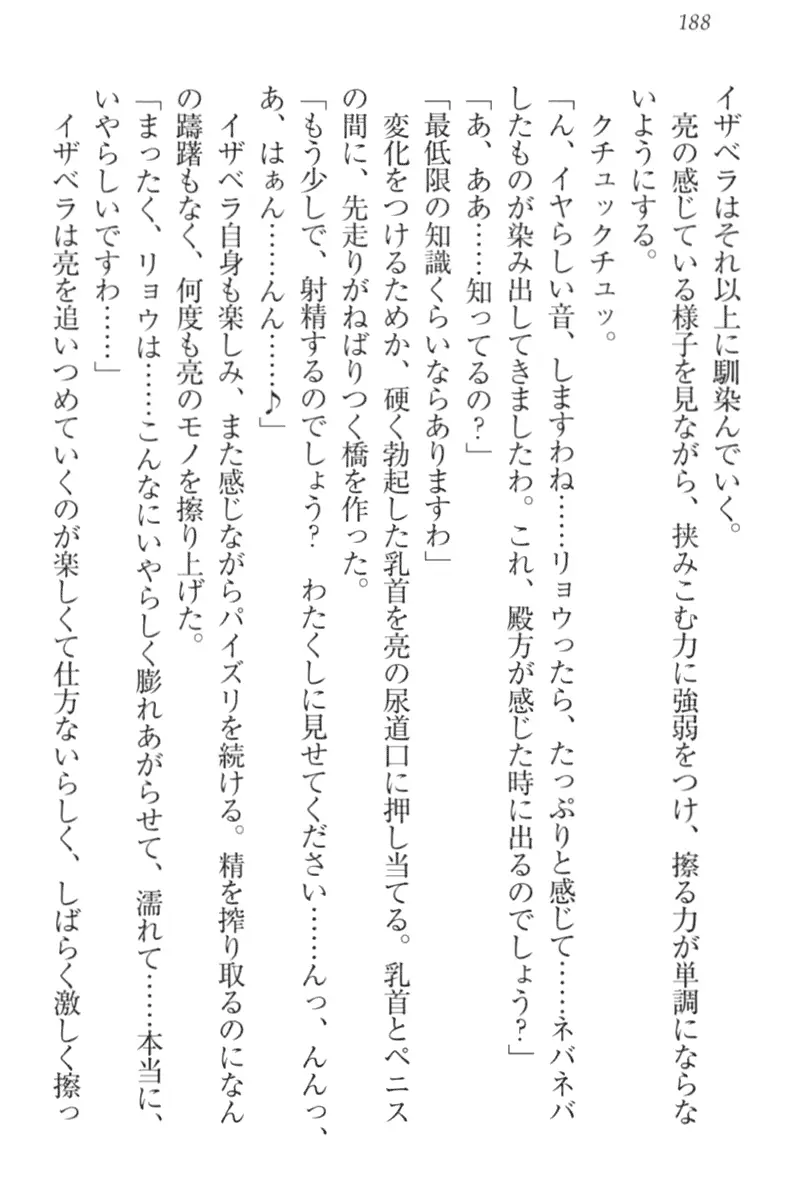 웹툰 이미지 197