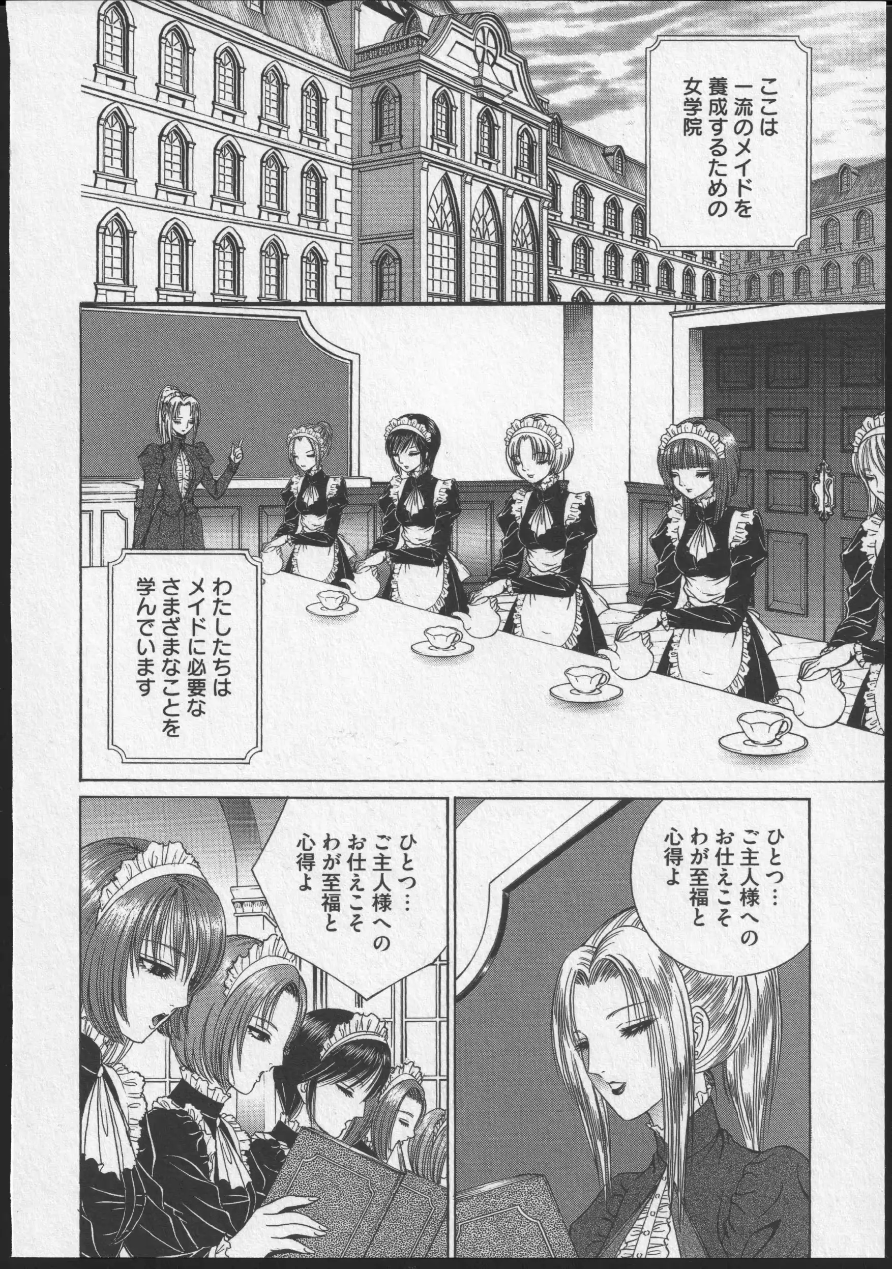 웹툰 이미지 28