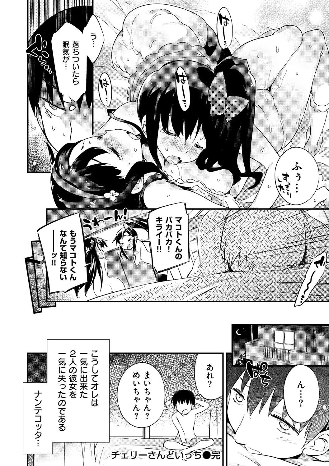 웹툰 이미지 22