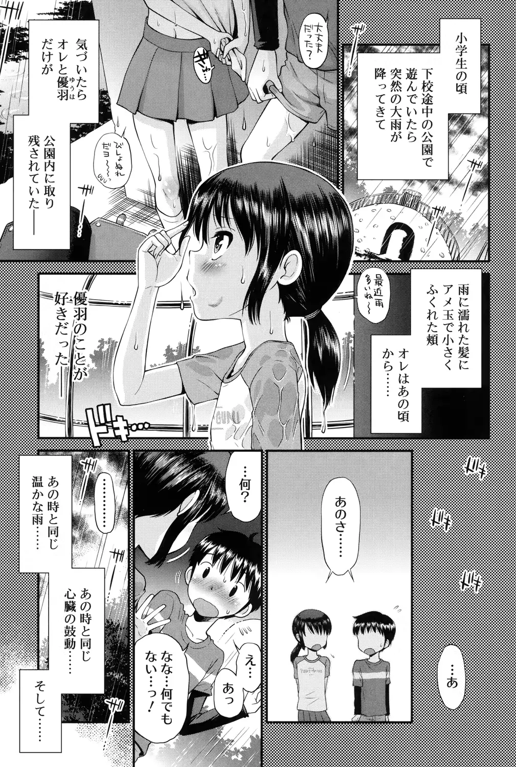 웹툰 이미지 25