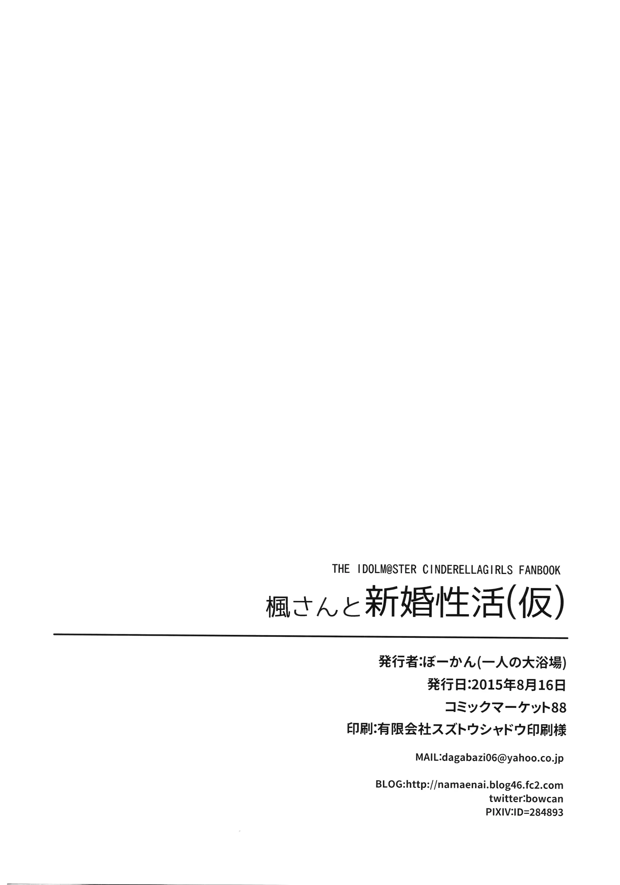 웹툰 이미지 25