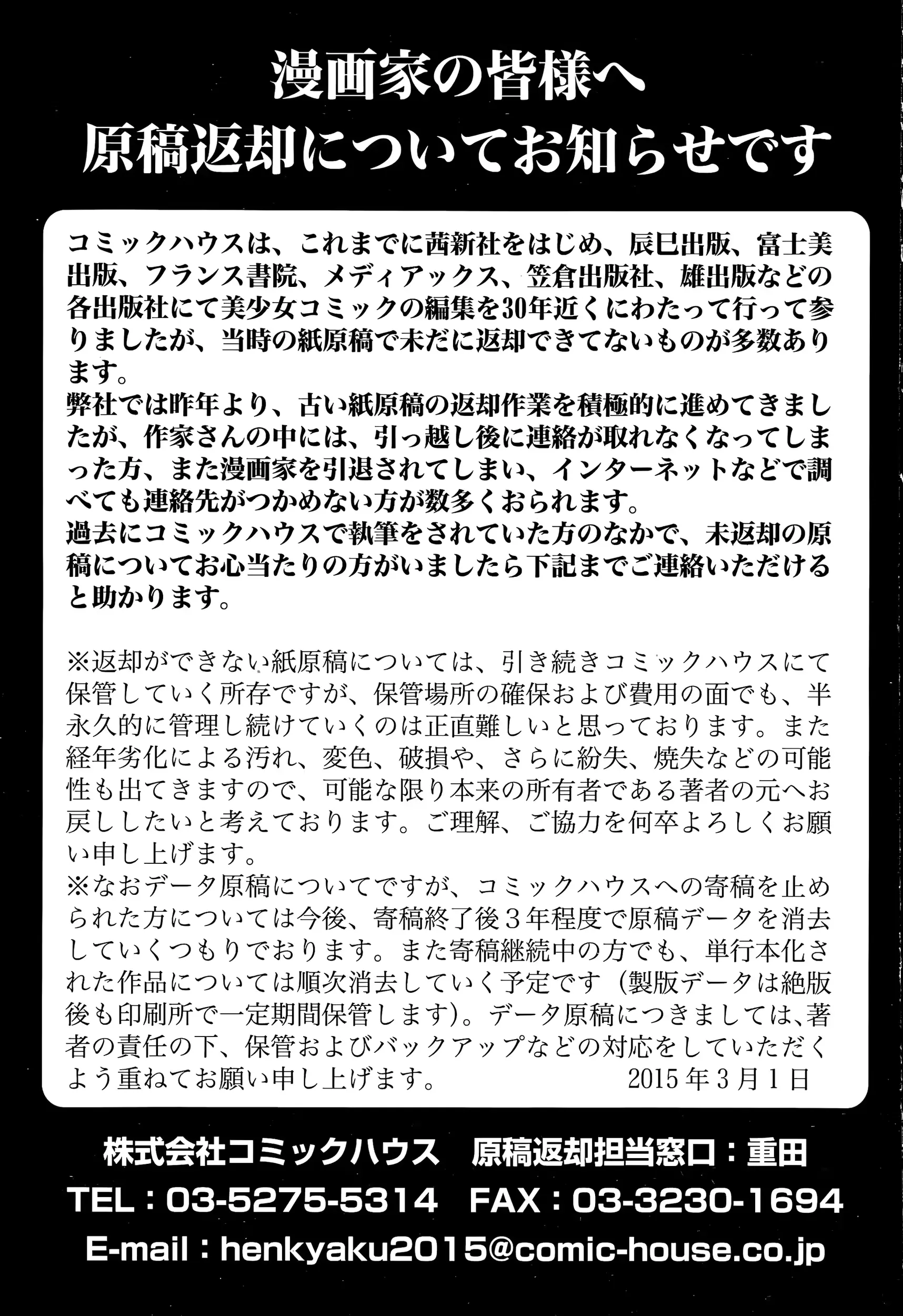 웹툰 이미지 416