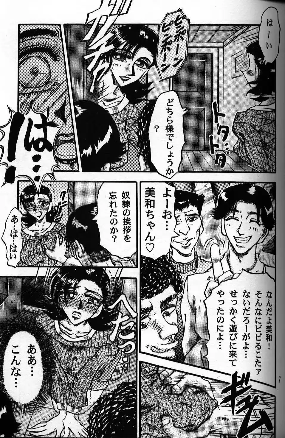 웹툰 이미지 5