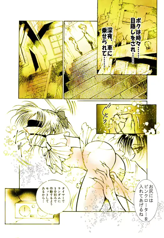 웹툰 이미지 6